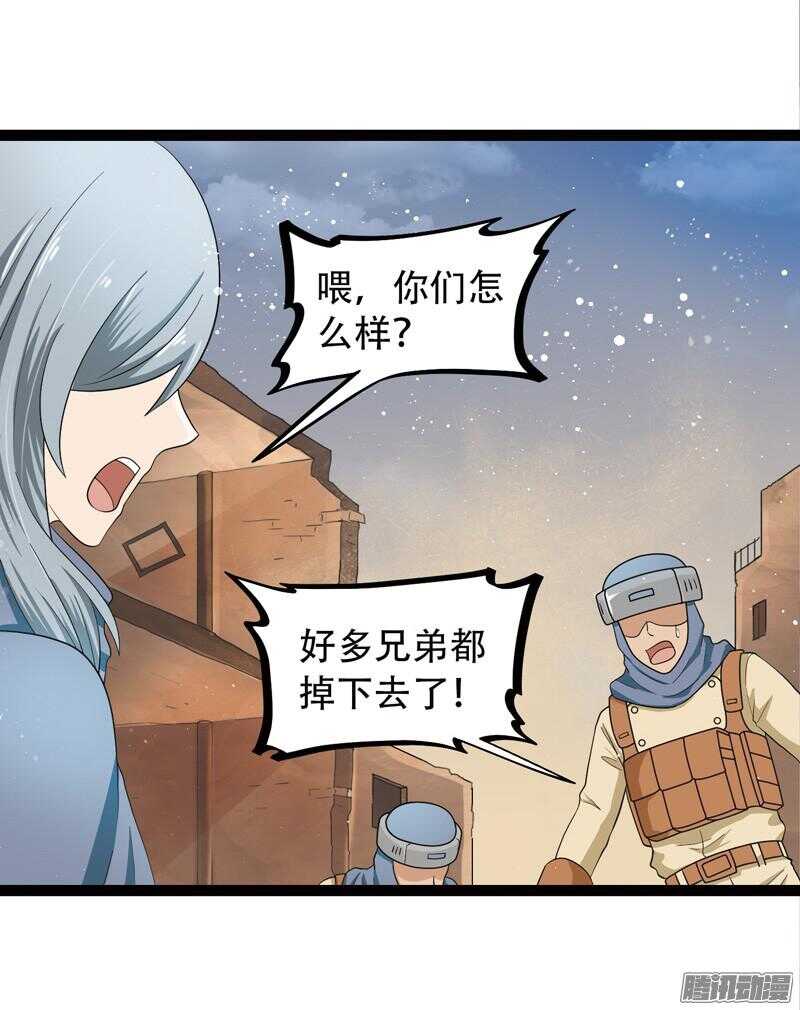 🍲致幻毁灭者 566 第4页