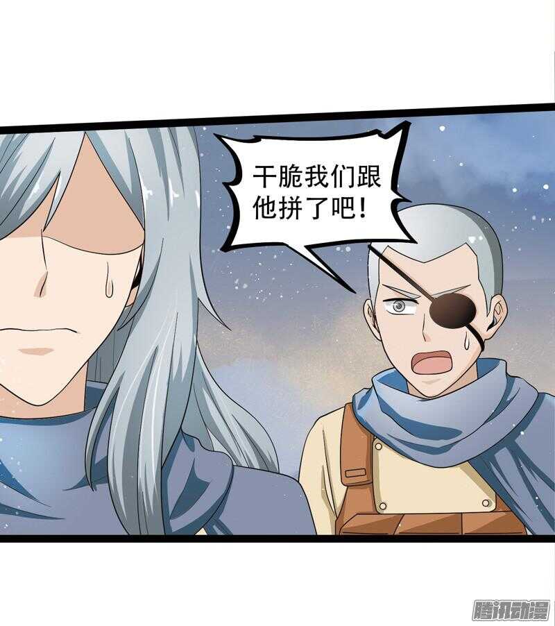 🍲致幻毁灭者 566 第6页
