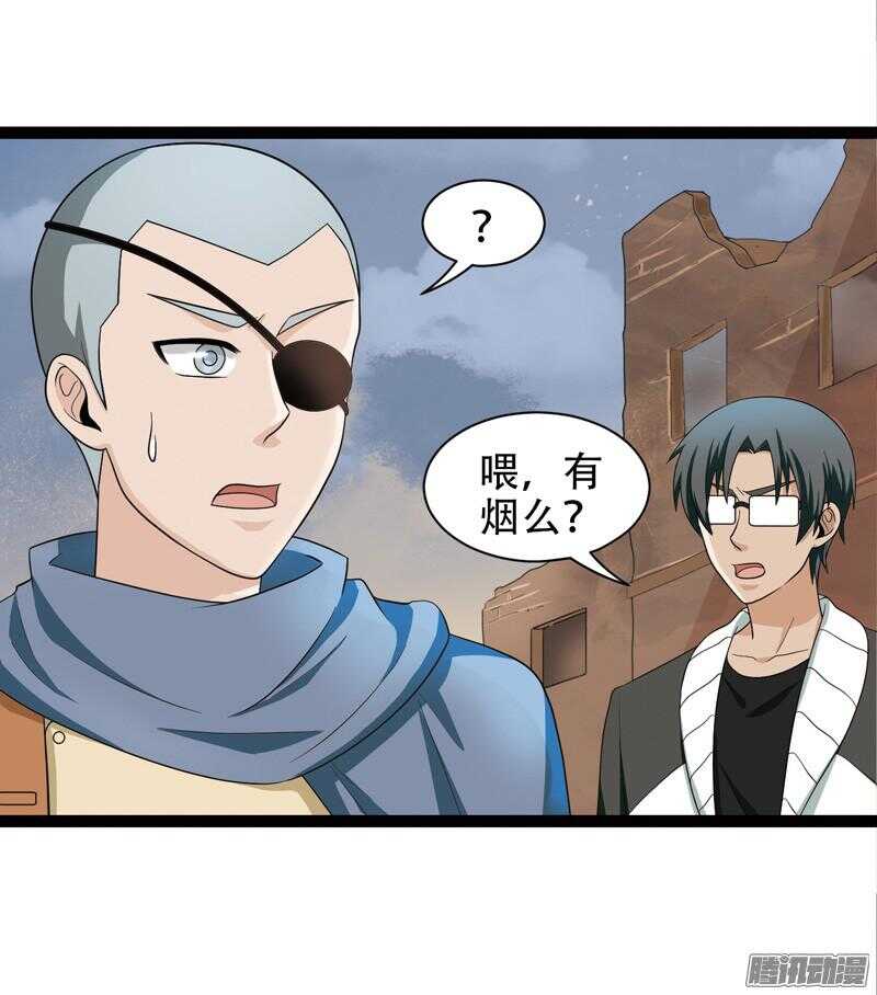 🍲致幻毁灭者 566 第7页