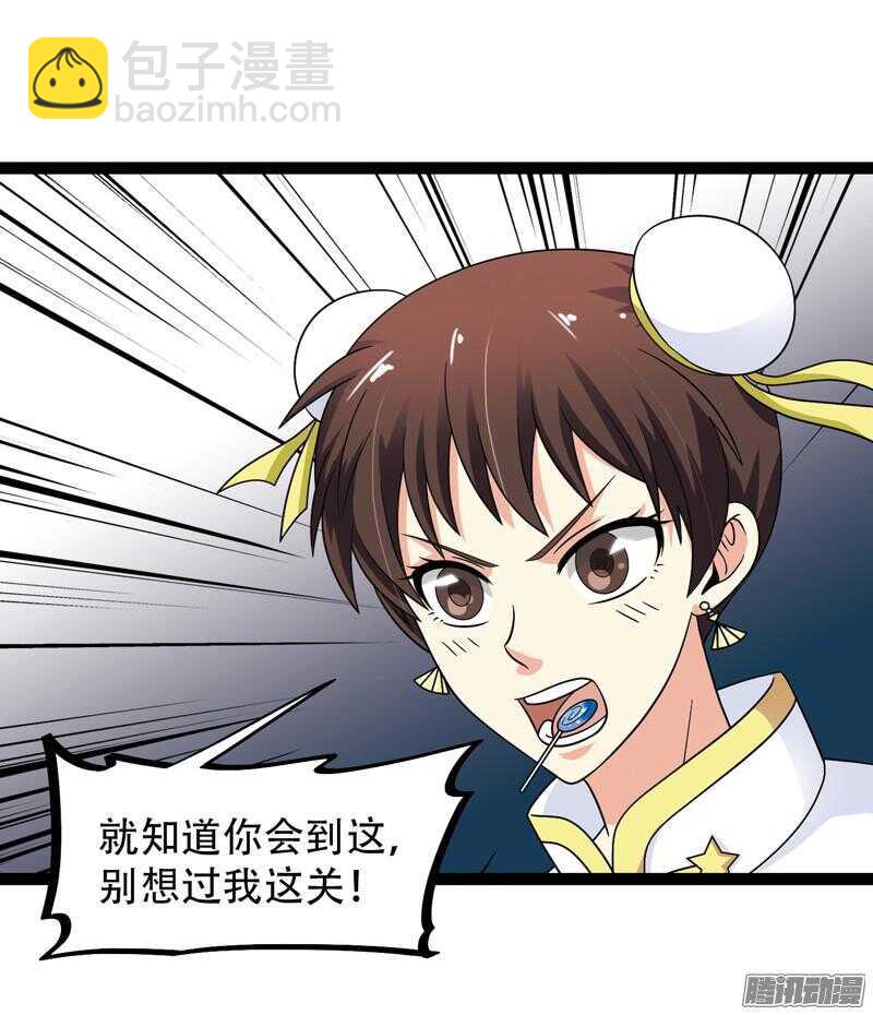 🍲致幻毁灭者 568 第6页