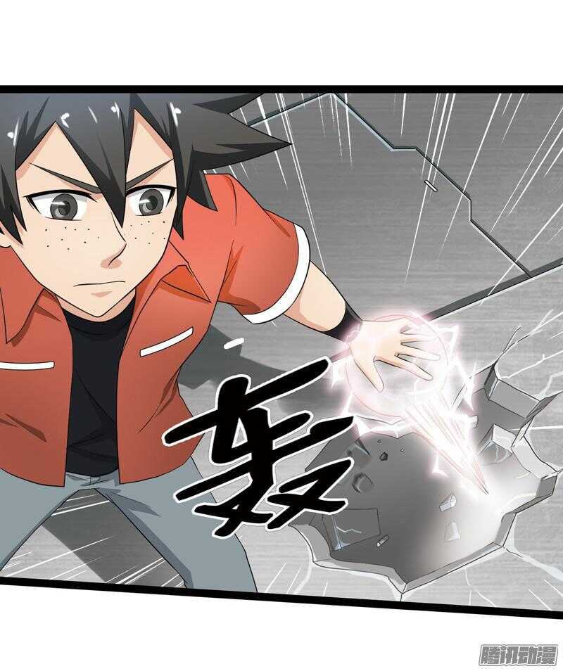 🍲致幻毁灭者 568 第7页