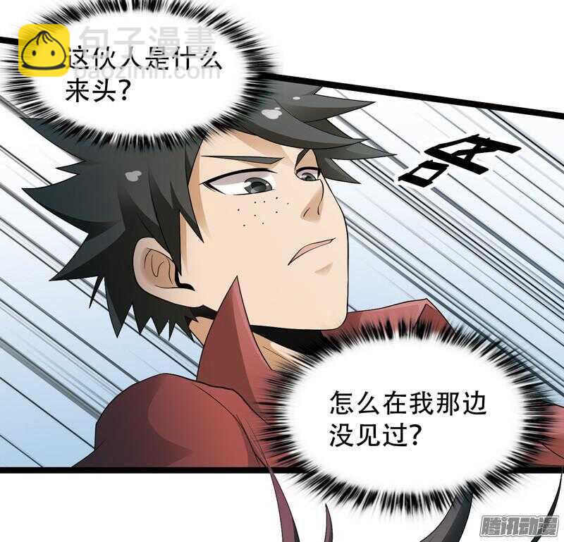 🍲致幻毁灭者 570 第10页