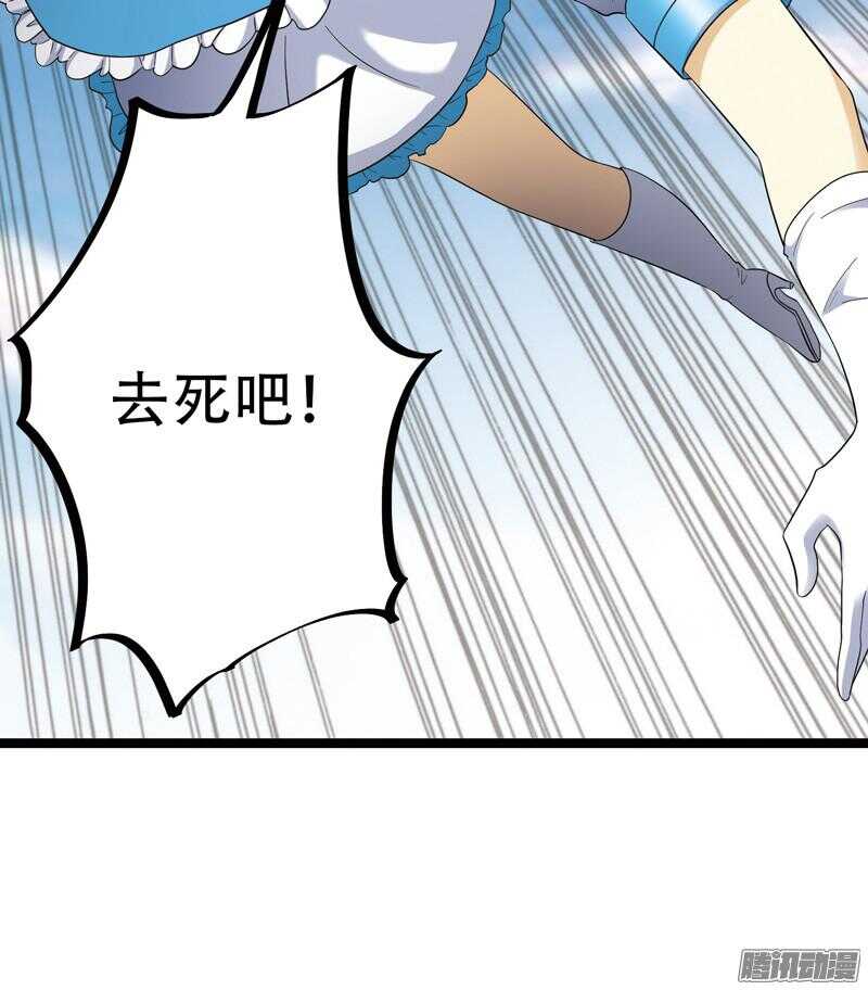 🍲致幻毁灭者 570 第12页