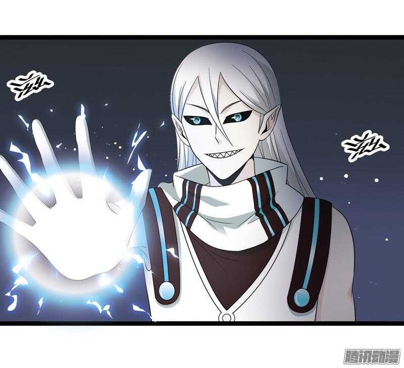 🍲致幻毁灭者 570 第4页