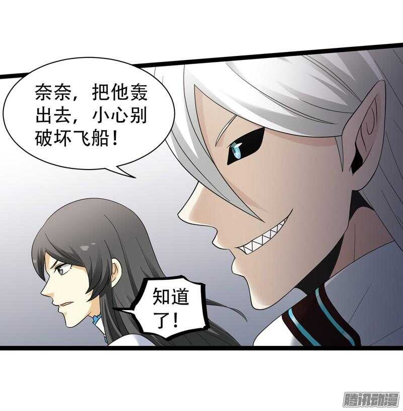 🍲致幻毁灭者 570 第6页