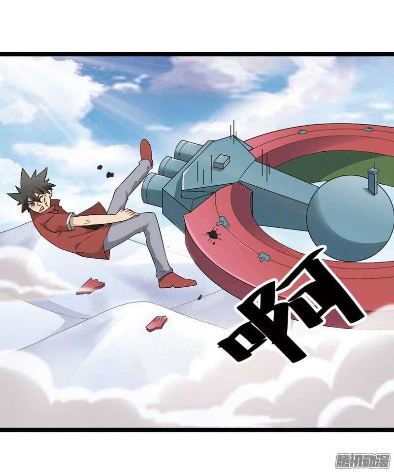 🍲致幻毁灭者 570 第7页