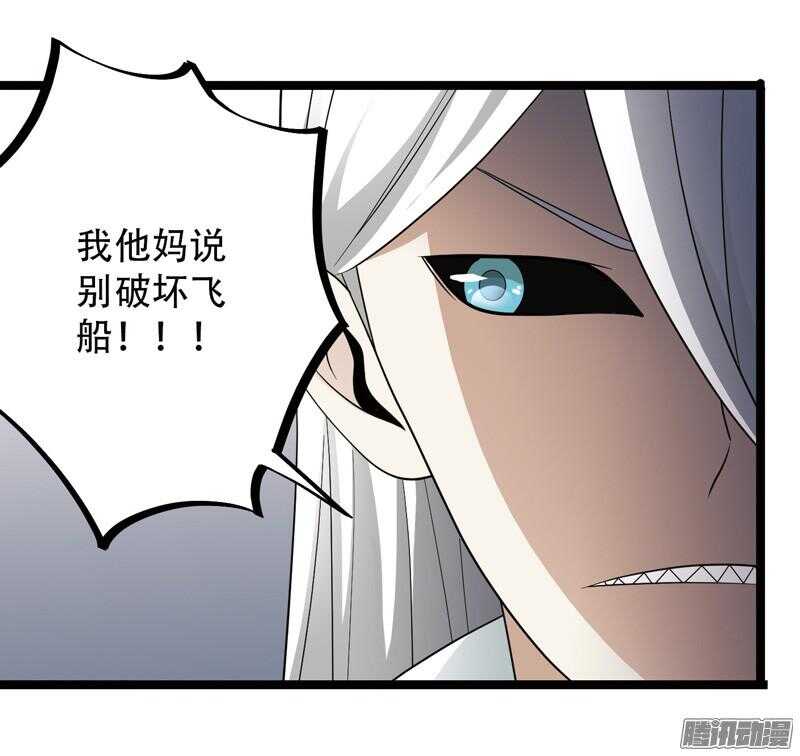 🍲致幻毁灭者 570 第8页