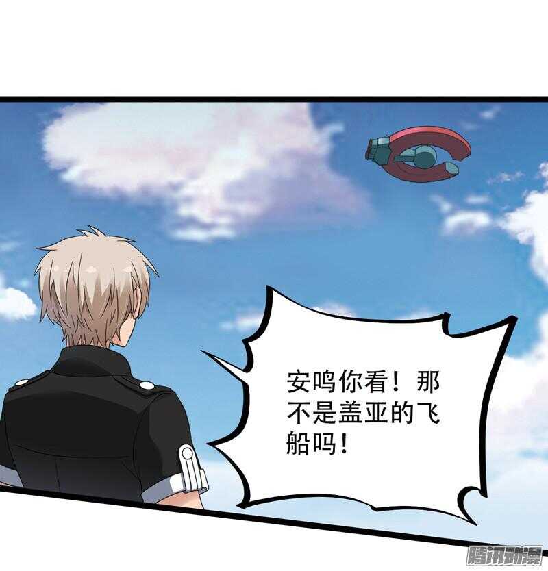 🍲致幻毁灭者 570 第9页