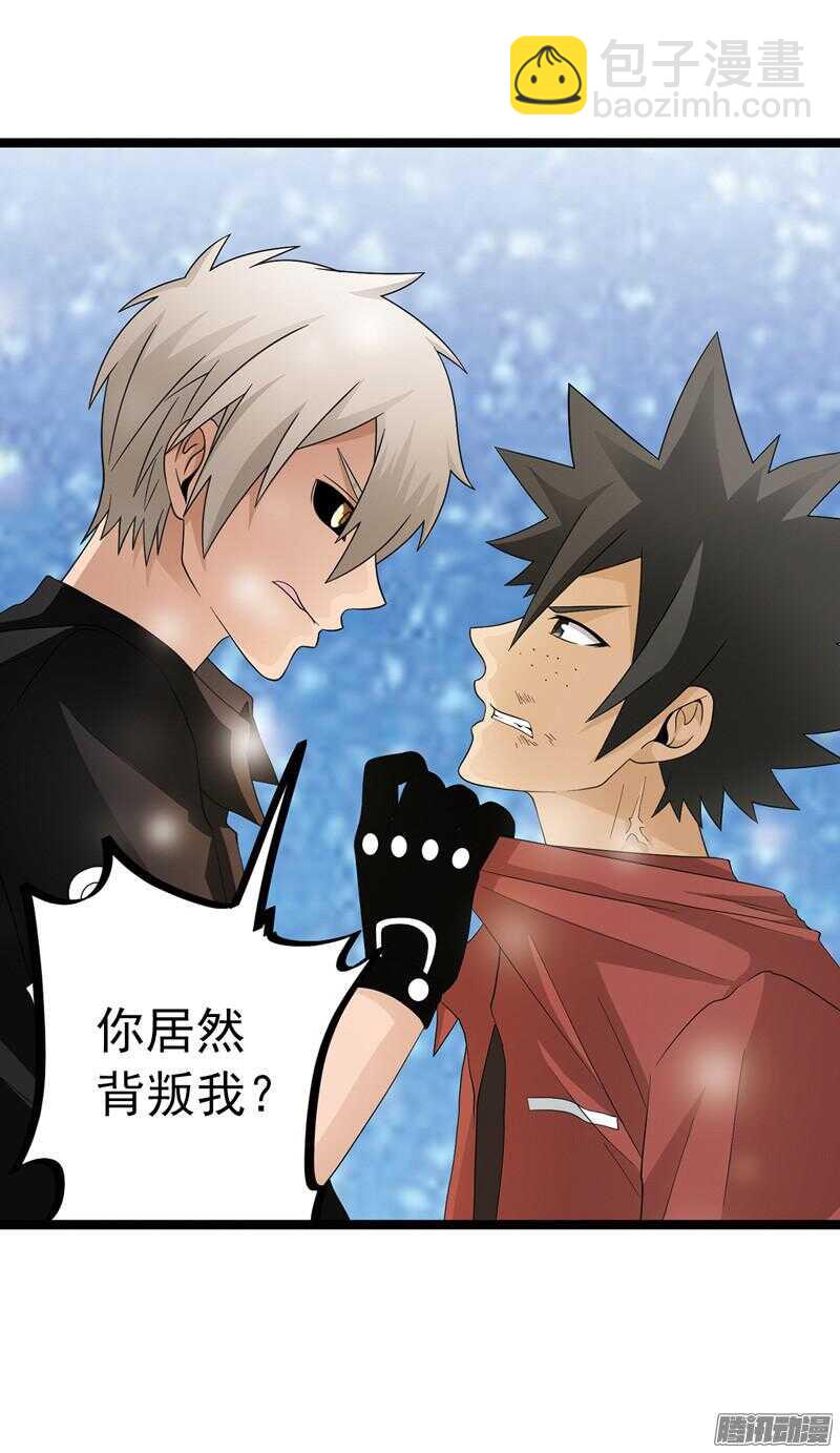 🍲致幻毁灭者 572 第10页