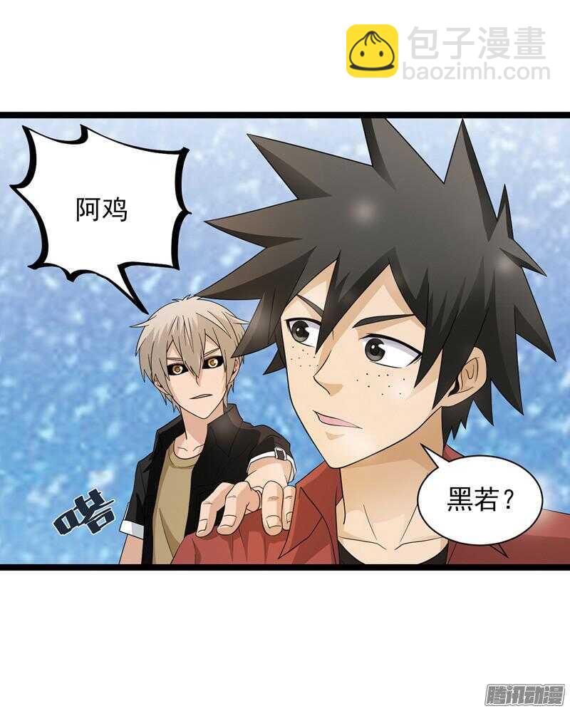 🍲致幻毁灭者 572 第8页