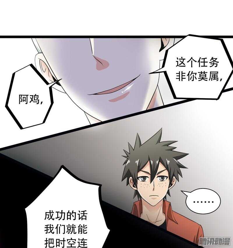 🍲致幻毁灭者 574 第10页