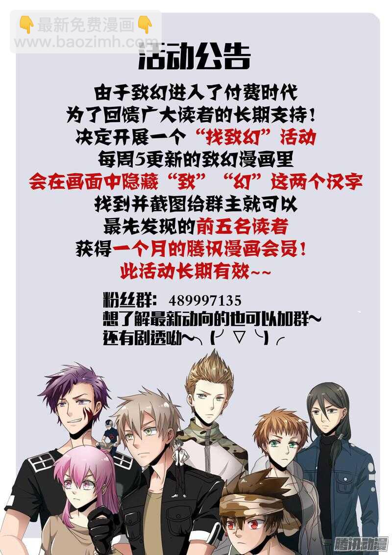 🍲致幻毁灭者 574 第13页