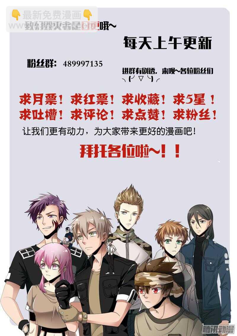🍲致幻毁灭者 574 第14页