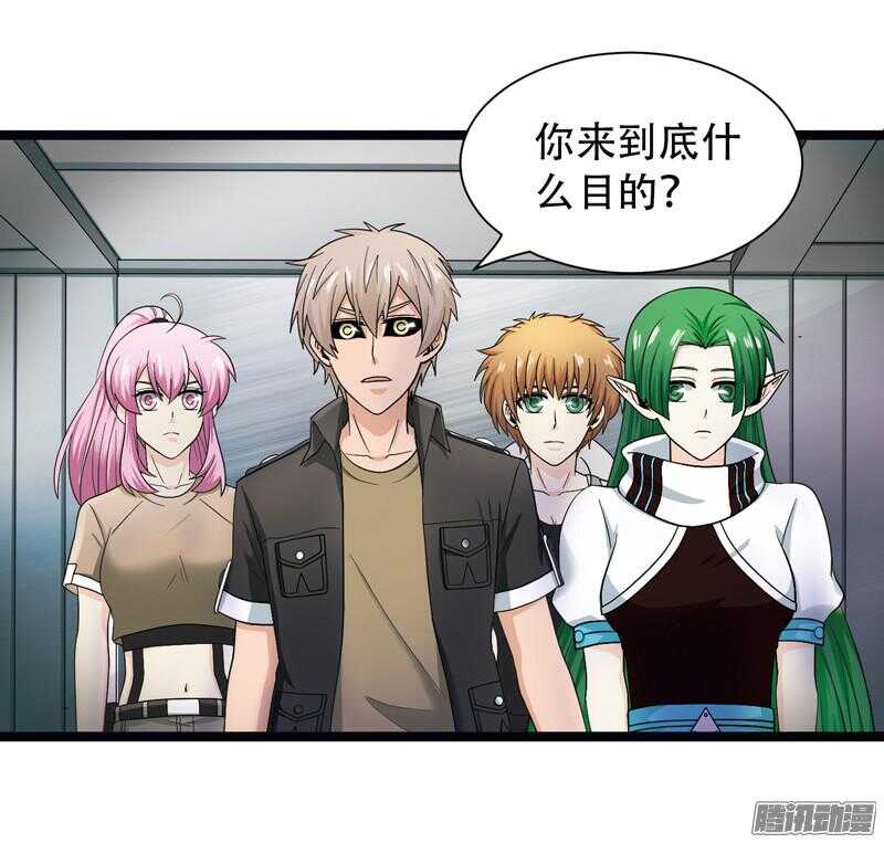🍲致幻毁灭者 574 第2页
