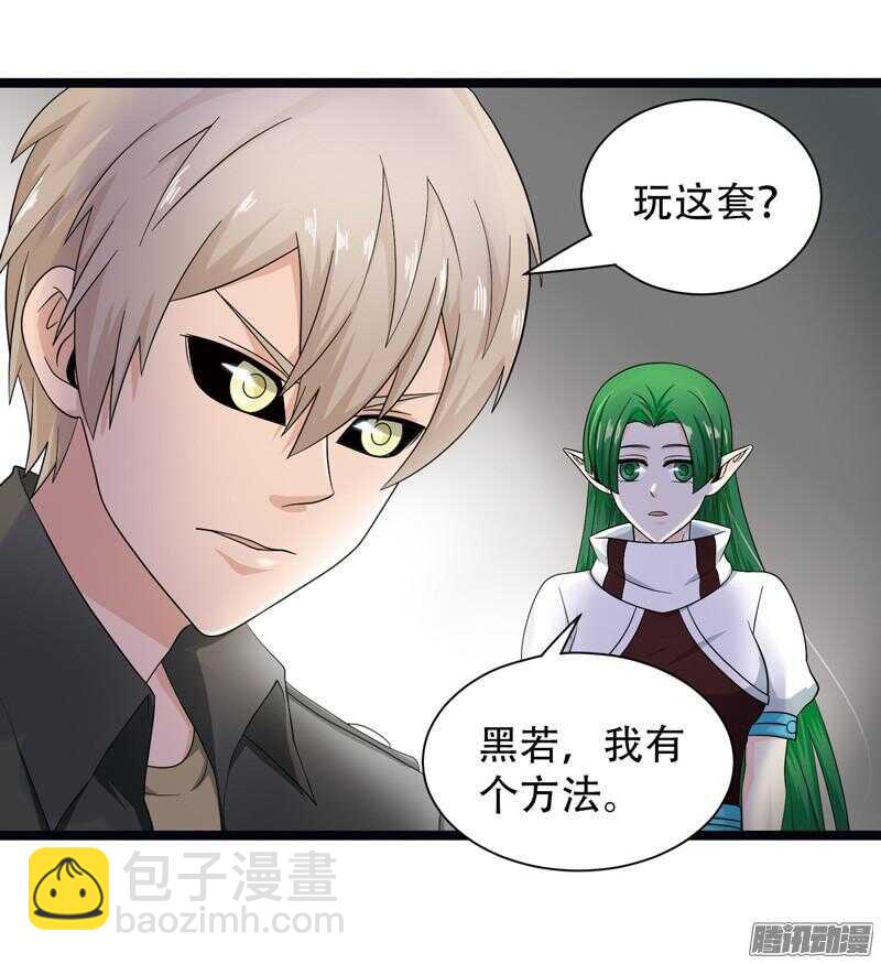 🍲致幻毁灭者 574 第4页