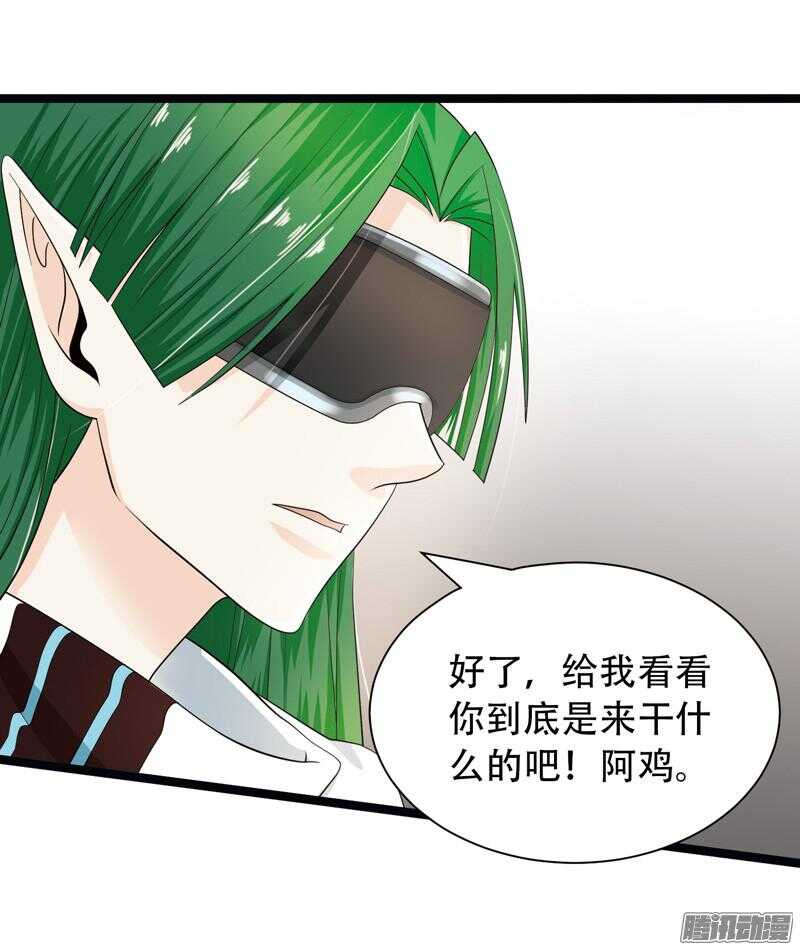 🍲致幻毁灭者 574 第8页
