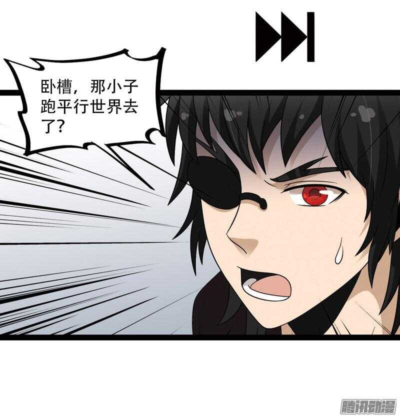 🍲致幻毁灭者 576 第10页