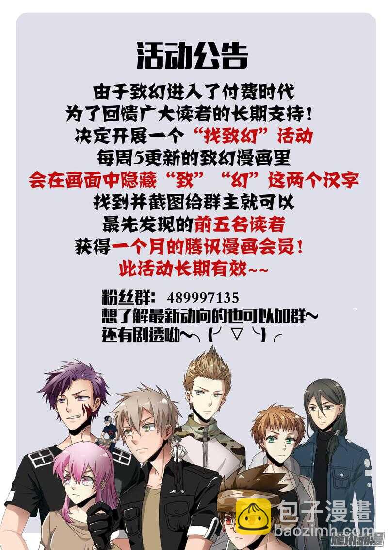 🍲致幻毁灭者 576 第12页