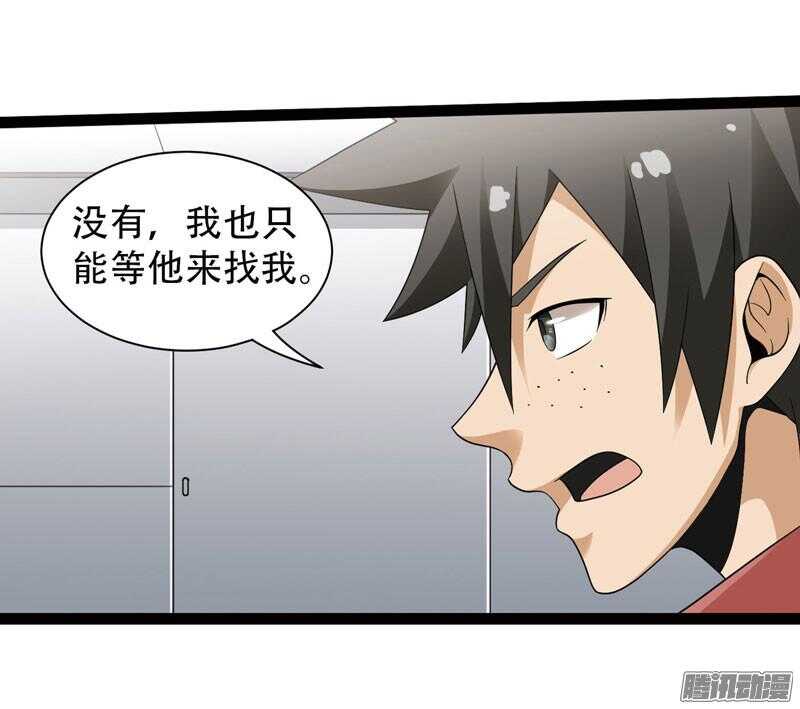 🍲致幻毁灭者 576 第2页