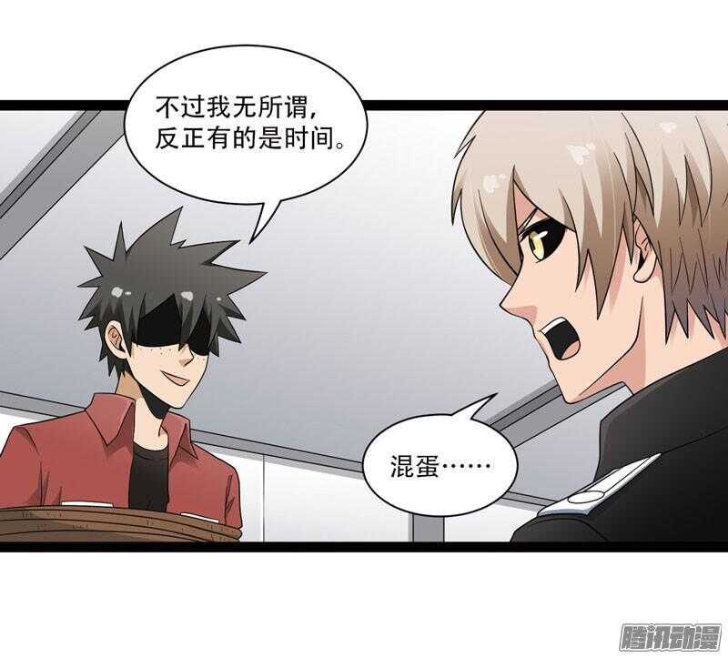 🍲致幻毁灭者 576 第3页