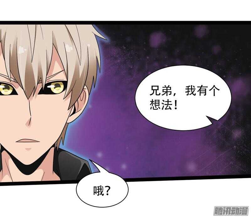 🍲致幻毁灭者 576 第4页