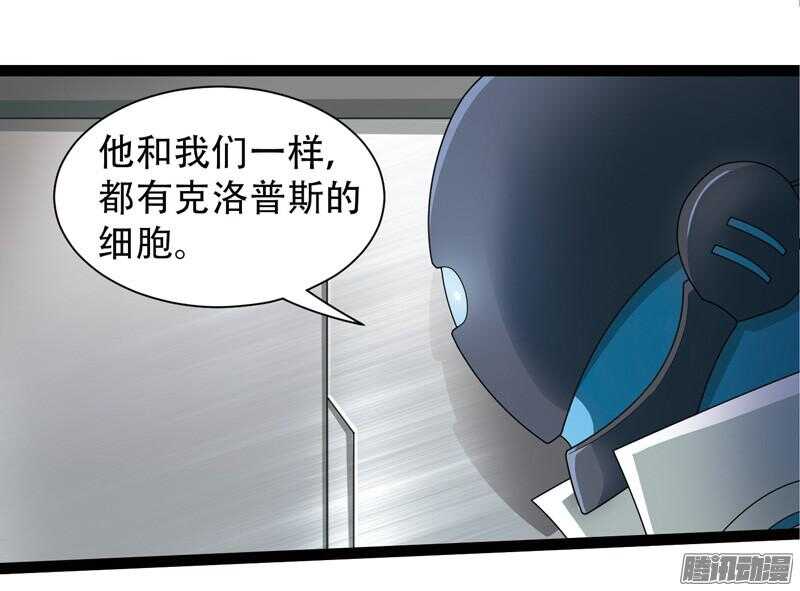🍲致幻毁灭者 578 第2页