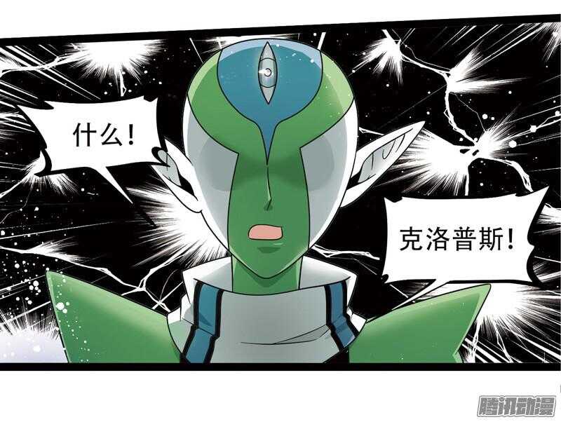 🍲致幻毁灭者 578 第3页
