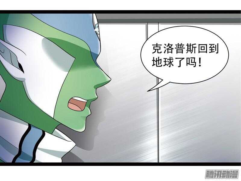 🍲致幻毁灭者 578 第4页