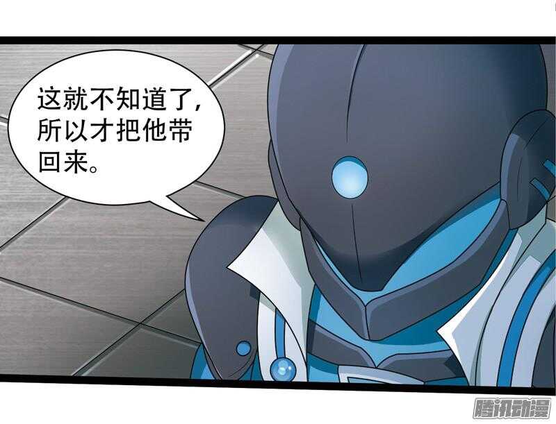 🍲致幻毁灭者 578 第5页