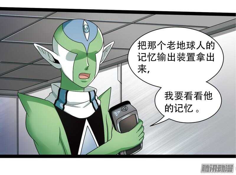 🍲致幻毁灭者 578 第6页