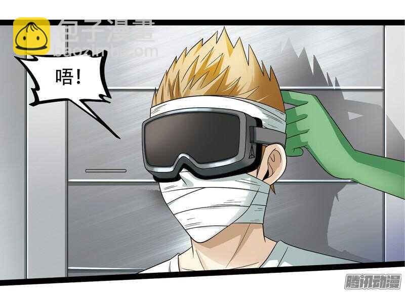 🍲致幻毁灭者 578 第7页