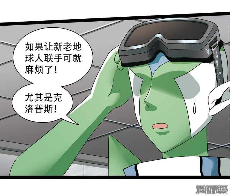 🍲致幻毁灭者 578 第8页