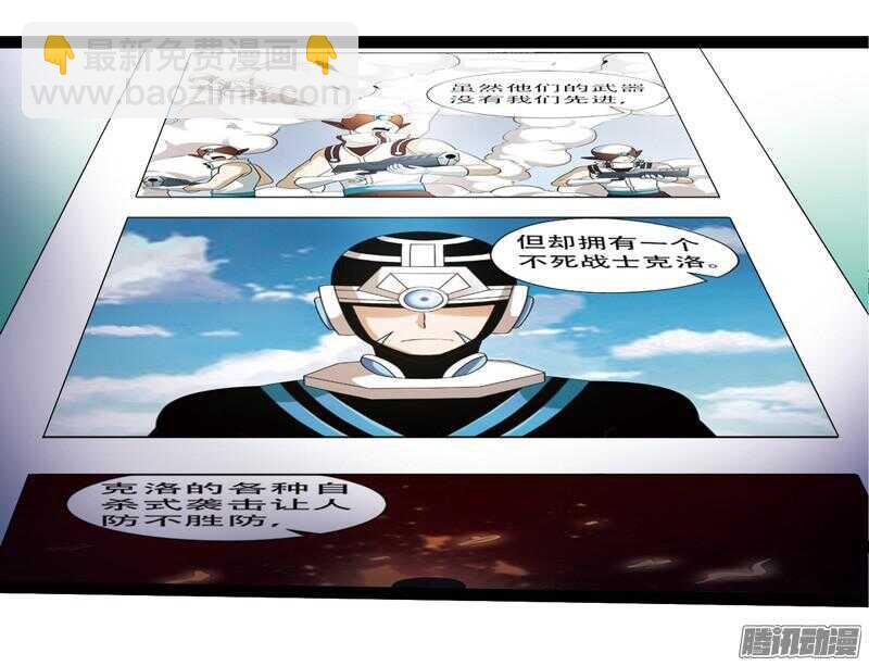 🍲致幻毁灭者 578 第9页