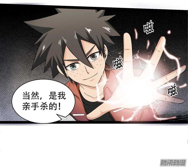 🍲致幻毁灭者 580 第10页
