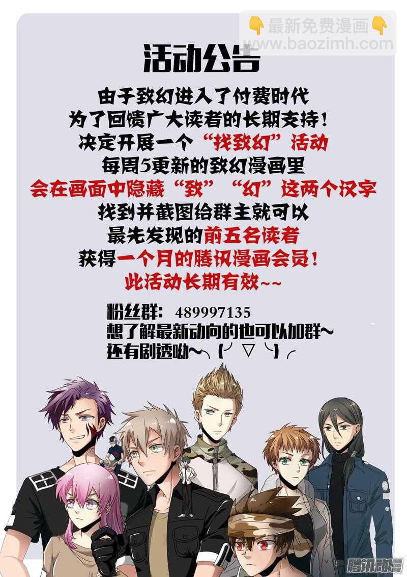 🍲致幻毁灭者 580 第12页