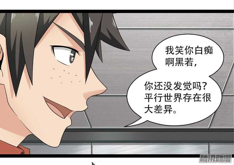 🍲致幻毁灭者 580 第3页