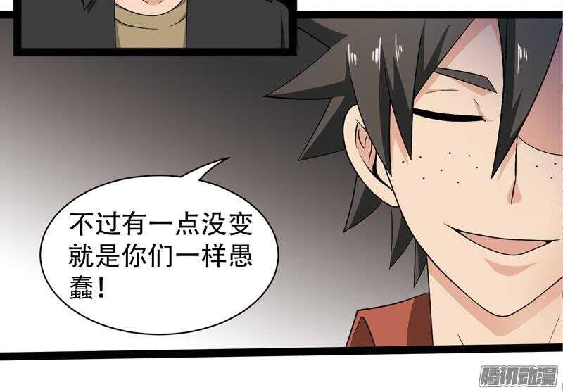🍲致幻毁灭者 580 第7页