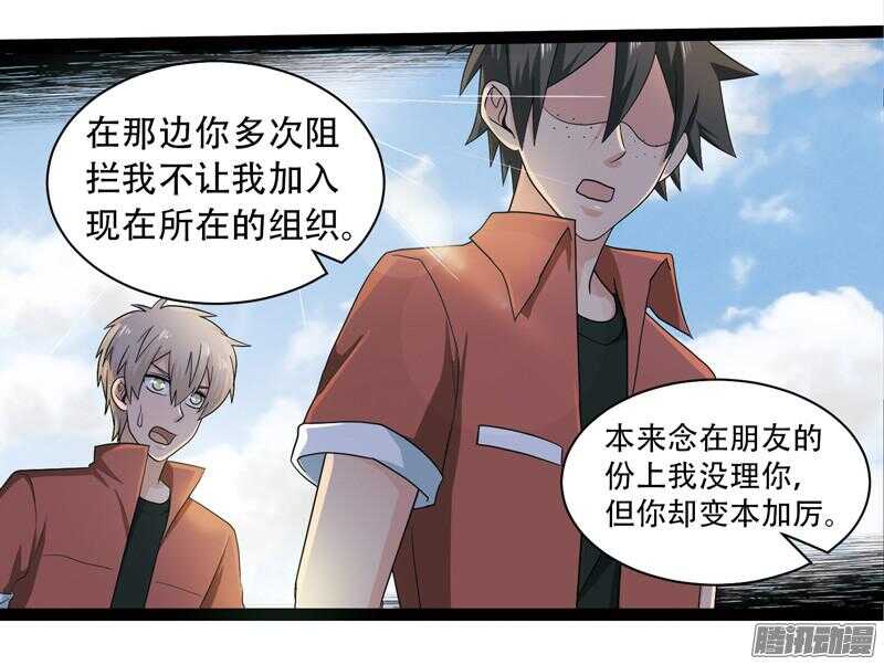 🍲致幻毁灭者 580 第8页