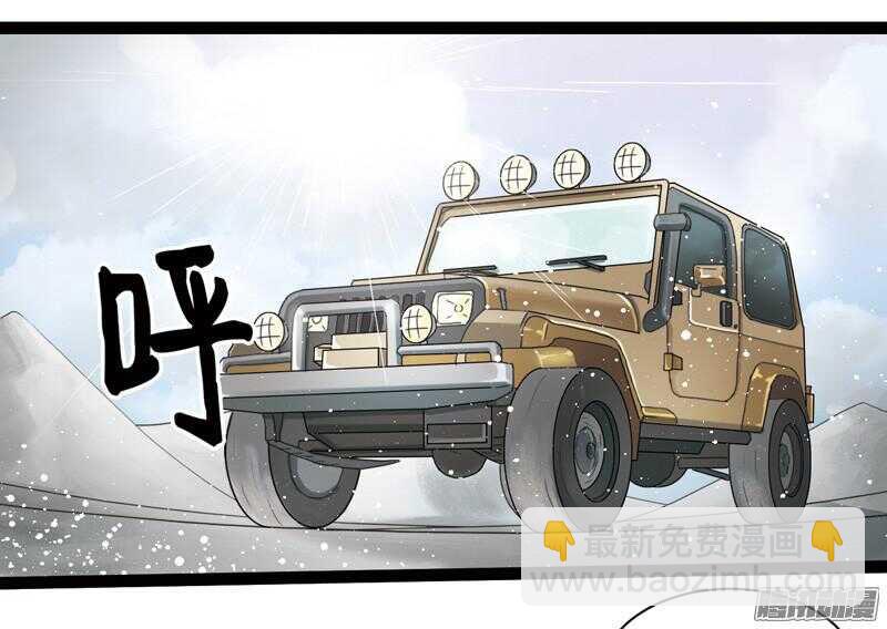 🍲致幻毁灭者 582 第2页