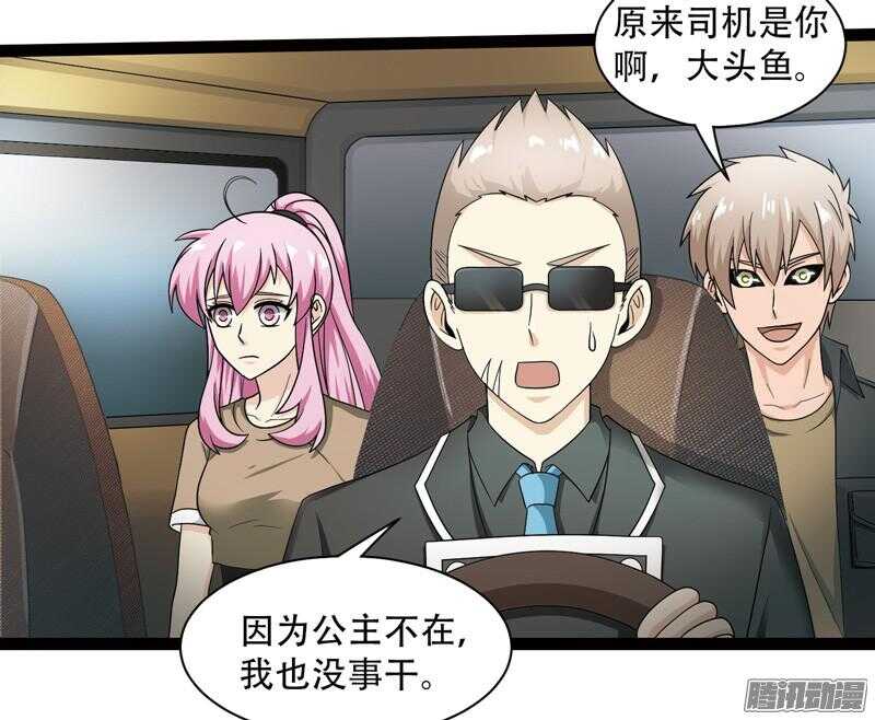 🍲致幻毁灭者 582 第3页