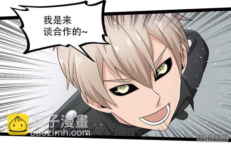 🍲致幻毁灭者 582 第7页