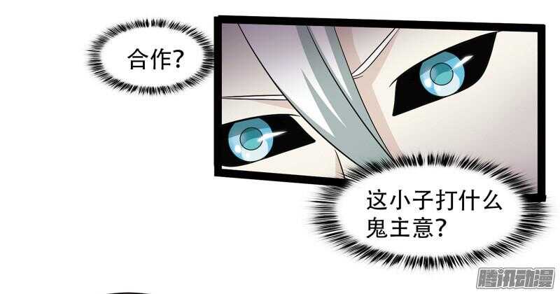 🍲致幻毁灭者 582 第8页