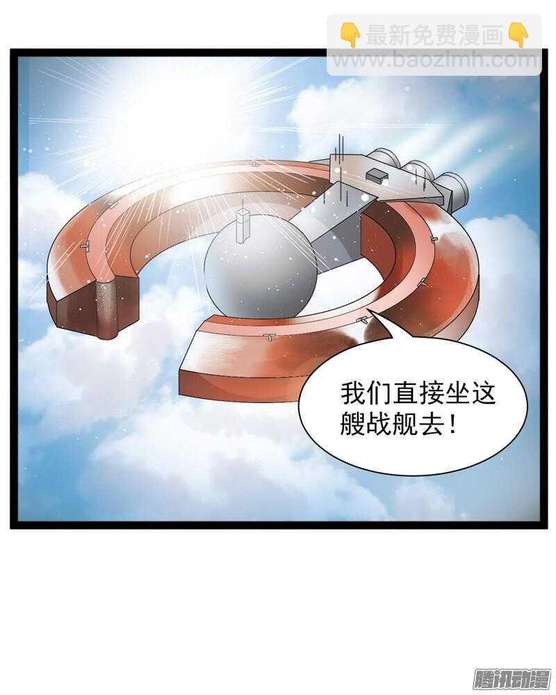 🍲致幻毁灭者 584 第10页