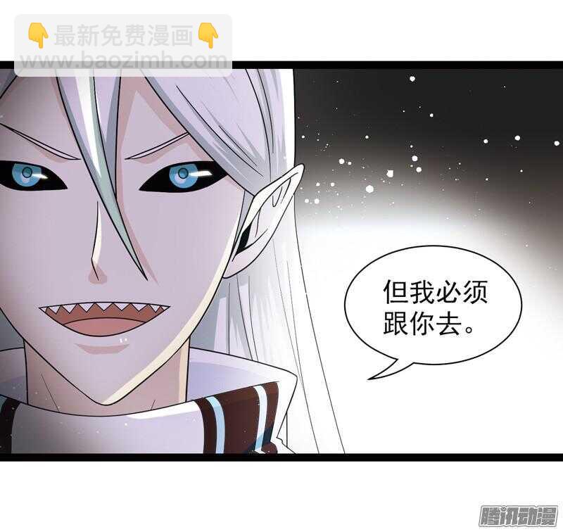 🍲致幻毁灭者 584 第7页