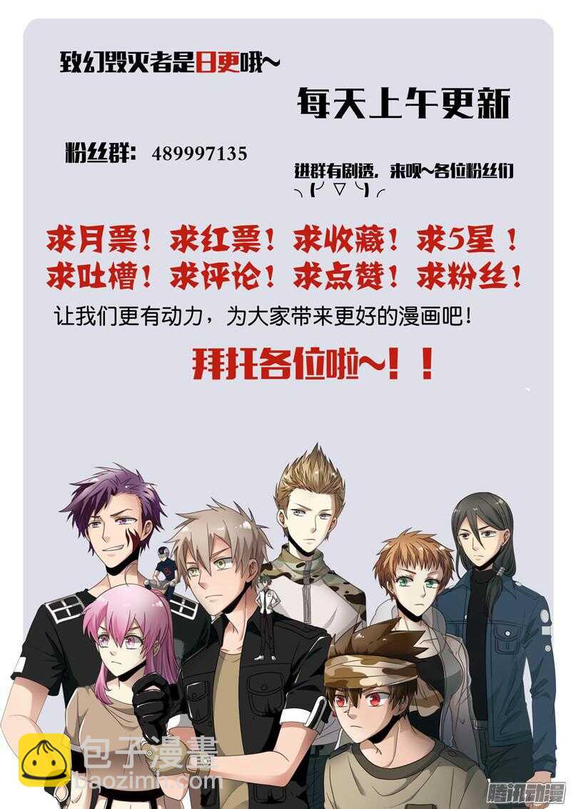 🍲致幻毁灭者 586 第12页