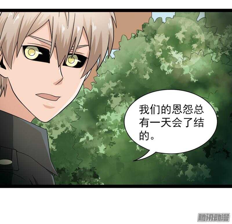 🍲致幻毁灭者 586 第4页