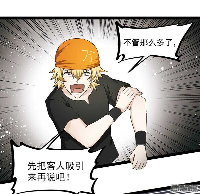 🍲致幻毁灭者 586 第9页
