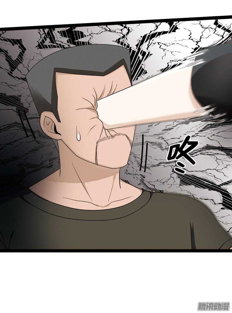 🍲致幻毁灭者 588 第10页