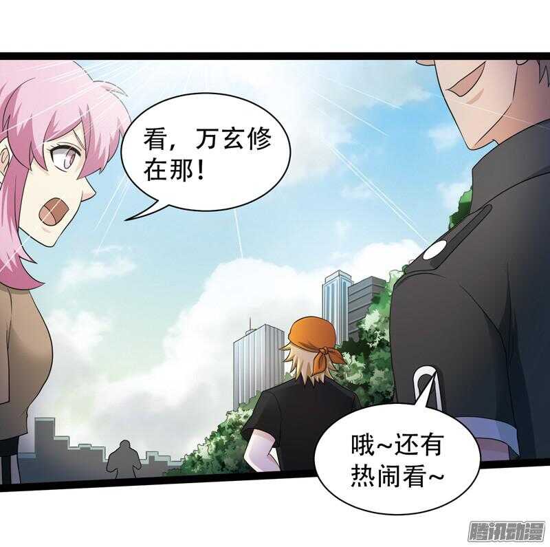 🍲致幻毁灭者 588 第4页
