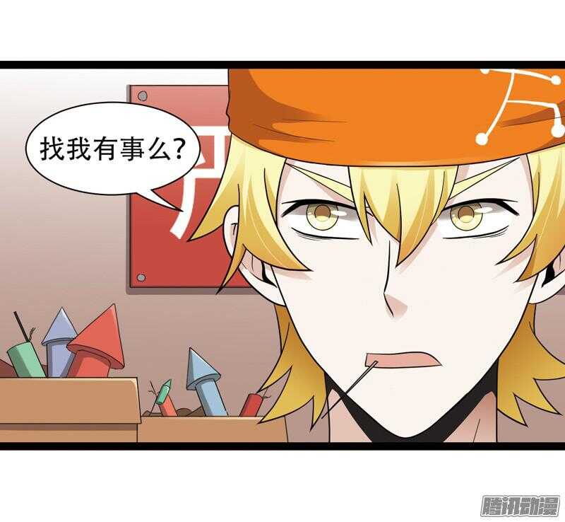 🍲致幻毁灭者 590 第5页